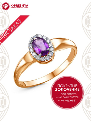 Кольцо серебро 925 пробы, покрытие - золочение, выборочное родирование