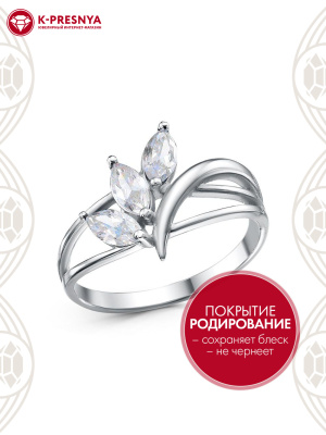 Кольцо серебро 925 пробы, покрытие - родирование, вставка - фианит (недрагоценный камень)