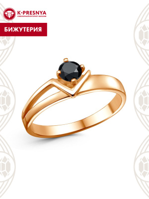 Кольцо бижутерия, покрытие - золочение, вставка - фианит (недрагоценный камень)