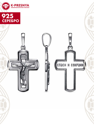 Подвеска серебро 925 пробы, покрытие - оксидирование, без вставок