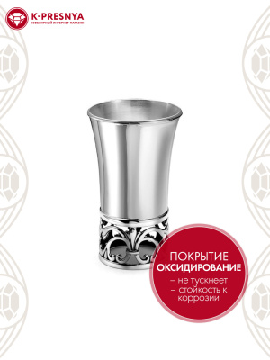 Стопка серебро 925 пробы, покрытие - оксидирование, без вставок