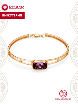 Браслет бижутерия, покрытие - золочение, вставка - ювелирное стекло европейской огранки