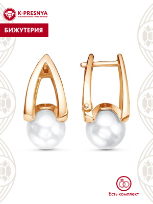 Серьги бижутерия, покрытие - золочение, вставка - имитация жемчуга