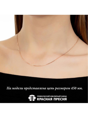 Цепь серебро 925 пробы, покрытие - золочение, без вставок