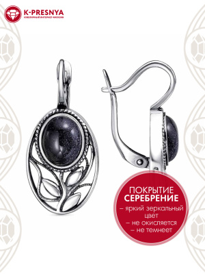 Серьги бижутерия, покрытие - серебрение с оксидированием, вставка - искусственный авантюрин