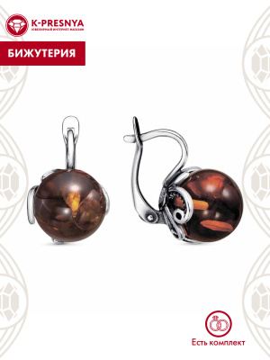 Серьги бижутерия, покрытие - серебрение с оксидированием, вставка - искусственный янтарь