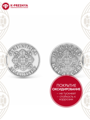 Сувенир серебро 925 пробы, покрытие - оксидирование, без вставок