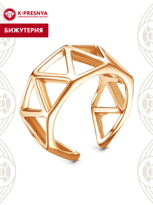Кольцо бижутерия, покрытие - золочение, без вставок