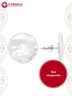 Серьги серебро 925 пробы, без покрытия, вставка - перламутр