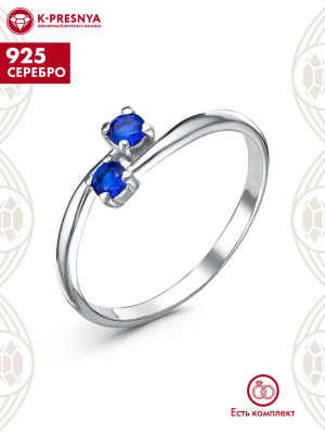 Кольцо серебро 925 пробы, покрытие - родирование, вставка - искусственная шпинель