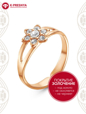 Кольцо бижутерия, покрытие - золочение, вставка - стекло ювелирное preciosa