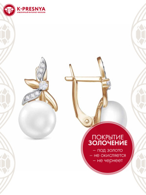 Серьги бижутерия, покрытие - золочение, выборочное родирование