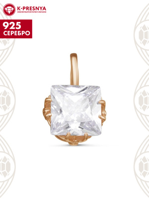 Подвеска серебро 925 пробы, покрытие - золочение, вставка - фианит (недрагоценный камень)