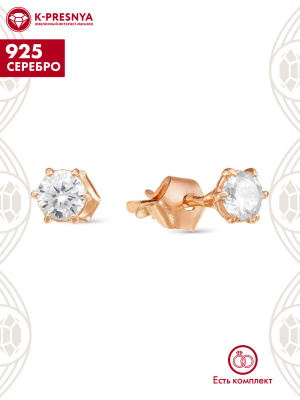 Серьги серебро 925 пробы, покрытие - золочение, вставка - фианит (недрагоценный камень)
