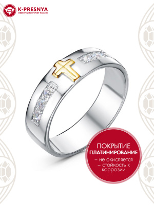 Кольцо бижутерия, покрытие - платинирование, выборочное золочение, вставка - стекло ювелирное preciosa