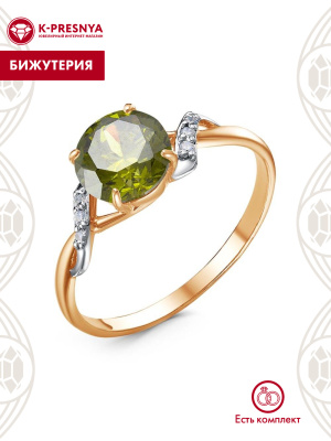 Кольцо бижутерия, покрытие - золочение, выборочное родирование, вставка - фианит (недрагоценный камень)