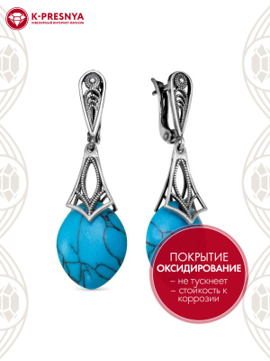 Серьги серебро 925 пробы, покрытие - оксидирование, вставка - искусственная бирюза