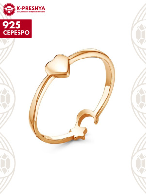 Кольцо серебро 925 пробы, покрытие - золочение, без вставок