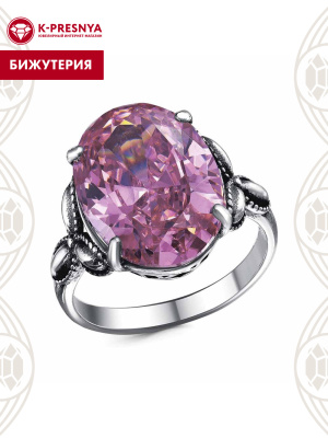 Кольцо бижутерия, покрытие - серебрение с оксидированием, вставка - фианит (недрагоценный камень)