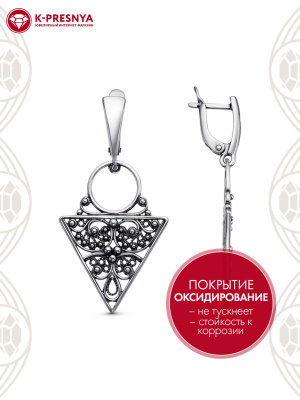 Серьги серебро 925 пробы, покрытие - оксидирование, без вставок