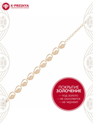 Браслет бижутерия, покрытие - золочение, без вставок