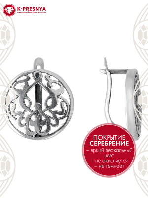 Серьги бижутерия, покрытие - серебрение с оксидированием, без вставок