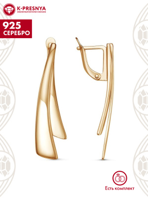 Серьги серебро 925 пробы, покрытие - золочение, без вставок