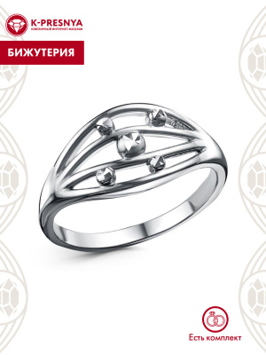 Кольцо бижутерия, покрытие - серебрение с оксидированием, отделка - алмазная грань, без вставок