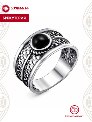 Кольцо бижутерия, покрытие - серебрение с оксидированием, вставка - искусственный агат черный
