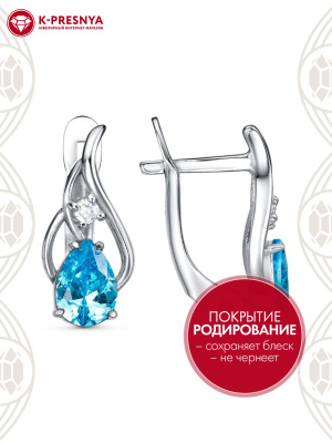 Серьги серебро 925 пробы, покрытие - родирование, вставка - фианит (недрагоценный камень)