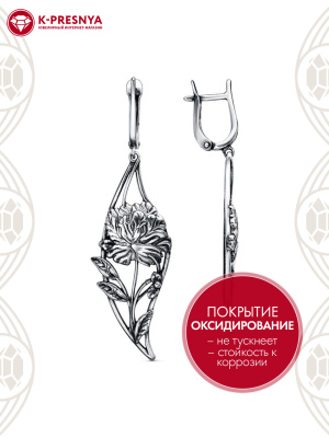 Серьги серебро 925 пробы, покрытие - оксидирование, без вставок