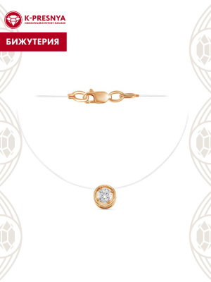 Колье бижутерия, покрытие - золочение, вставка - фианит (недрагоценный камень)