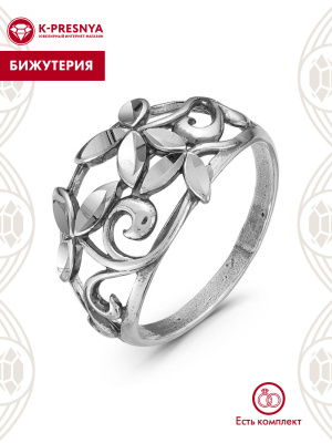 Кольцо бижутерия, покрытие - серебрение с оксидированием, отделка - алмазная грань, без вставок