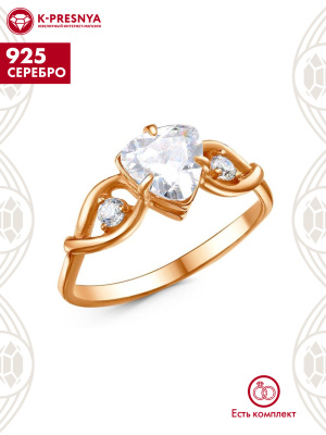 Кольцо серебро 925 пробы, покрытие - золочение, вставка - фианит (недрагоценный камень)