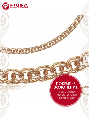 Цепь серебро 925 пробы, покрытие - золочение, без вставок