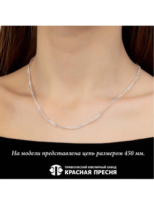 Цепь серебро 925 пробы, без покрытия, без вставок