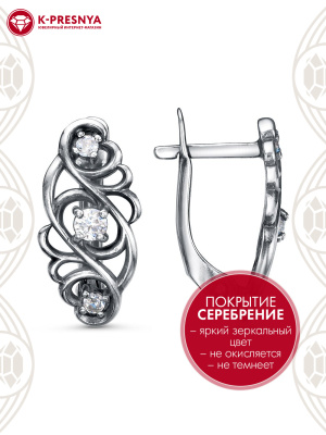 Серьги бижутерия, покрытие - серебрение с оксидированием, вставка - фианит (недрагоценный камень)