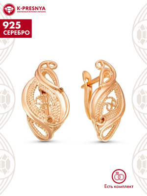 Серьги серебро 925 пробы, покрытие - золочение, без вставок