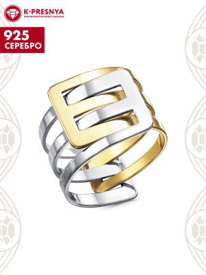 Кольцо серебро 925 пробы, покрытие - платинирование, золочение, без вставок