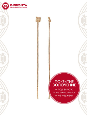 Серьги серебро 925 пробы, покрытие - золочение, без вставок