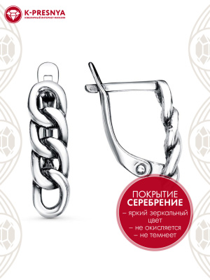 Серьги бижутерия, покрытие - серебрение с оксидированием, без вставок