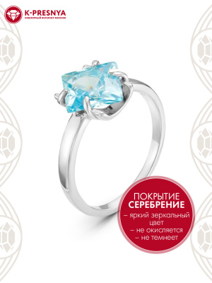 Кольцо бижутерия, покрытие - серебрение, вставка - фианит (недрагоценный камень)