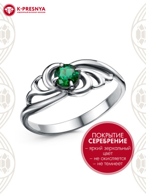 Кольцо бижутерия, покрытие - серебрение с оксидированием, вставка - искусственная шпинель
