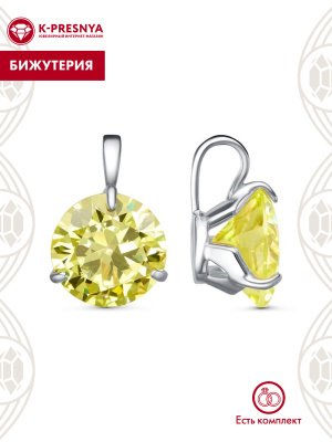 Подвеска бижутерия, покрытие - платинирование, вставка - фианит (недрагоценный камень)