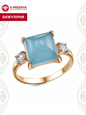 Кольцо бижутерия, покрытие - золочение, вставка - искусственный халцедон, фианит (недрагоценный камень)