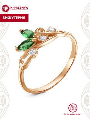 Кольцо бижутерия, покрытие - золочение, вставка - искусственная шпинель, фианит (недрагоценный камень)