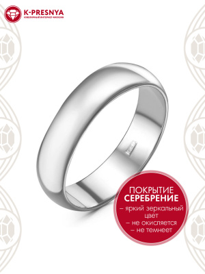 Кольцо бижутерия, покрытие - серебрение, без вставок