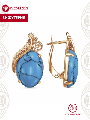 Серьги бижутерия, покрытие - золочение, вставка - искусственная бирюза