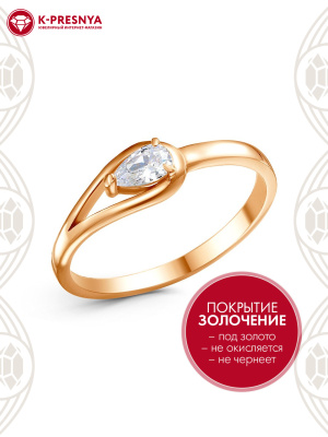 Кольцо серебро 925 пробы, покрытие - золочение, вставка - фианит (недрагоценный камень)