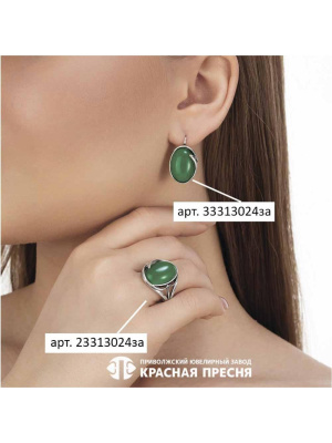 Серьги серебро 925 пробы, покрытие - оксидирование, вставка - искусственный агат зелёный